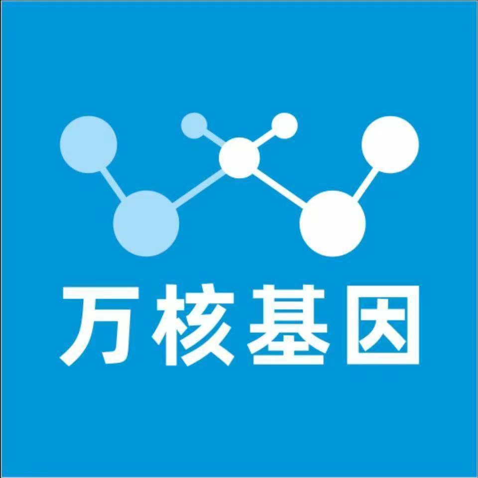 南阳卧龙区万核基因亲子鉴定